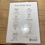 炭火焼き リリー - 