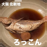 ろっこん - 魚の煮付け