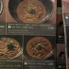 麺匠の心つくし つるとんたん 宗右衛門町店