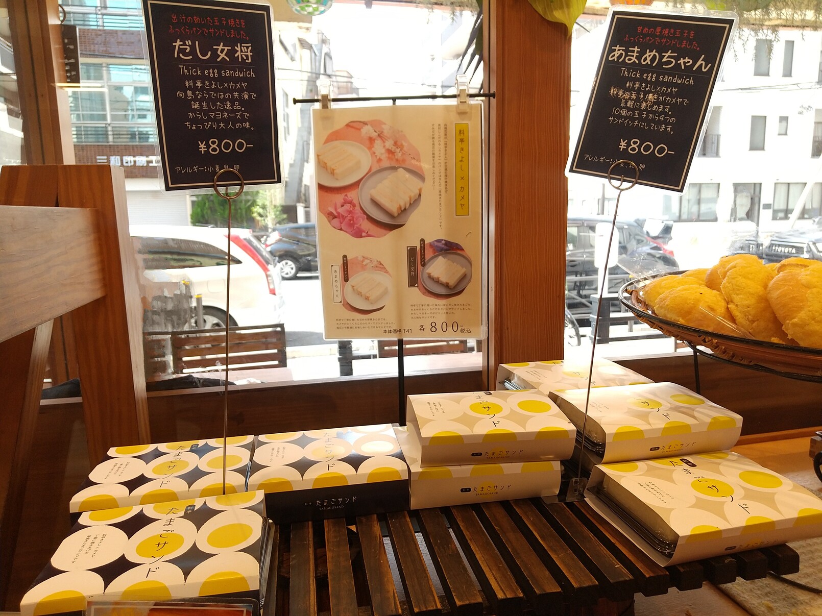 メニュー写真 : かめぱん 向島店 （【旧店名】KAMEYA） - 押上/パン