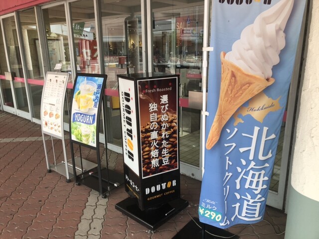 ドトールコーヒーショップ 弘前さくら野店 - 弘前（カフェ）の写真