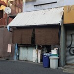 島ホルモン - こっちが店舗