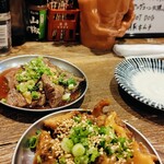 人生はチャンスタイム - 