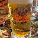 人生はチャンスタイム - 