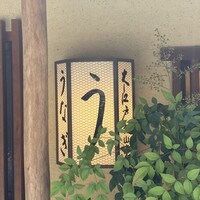 大江戸 南青山店 - 