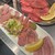 恵比寿焼肉 ホルモン富士 - 料理写真: