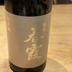 御料理 ふじ田 - 