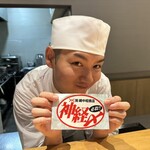 御料理 ふじ田 - 