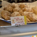 ラ・プリムール - 