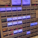 燃えよ麺助 - あった