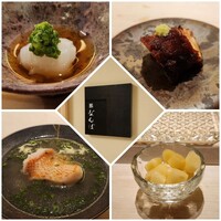 鮨 なんば 日比谷 - 