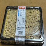 フレンドマート - 料理写真: