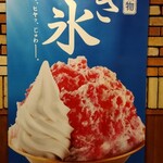 コメダ珈琲店 - 