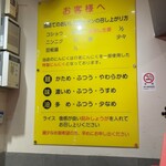 ラーメン 環2家 - 
