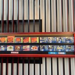 入谷鬼子母神門前のだや - 