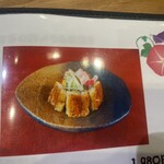 入谷鬼子母神門前のだや - 