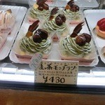 パティスリー・アンピフルリ - 