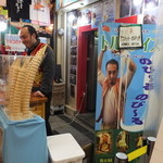 ピエールロッティカフェ - お店（撮影OK)