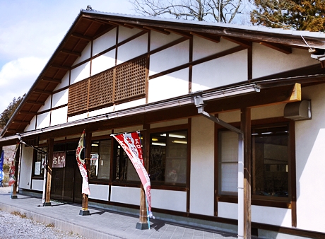 根古屋亭 name=