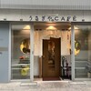 うさぎや CAFE