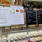 カフェ スイーツ フィーカ - イートイン商品(一部テイクアウト可)