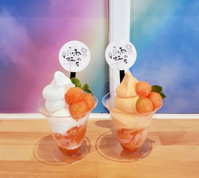 は*ち様 白魔術✨虹色ソフトクリームのソフトちゃん✨ は*ち様 白魔術✨虹色ソフトクリームのソフトちゃん✨