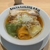 生わんたんらぁめん専門店 赤黄緑