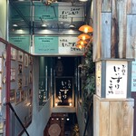 お肉屋 けいすけ 三男坊 - 