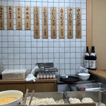 とんかつ山家 上野店 - 