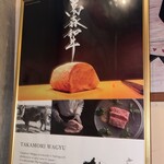 お肉屋 けいすけ 三男坊 - 