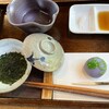 茶の文化館