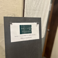 現代茶寮 銀座風月堂 - 