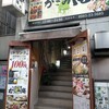 全席個室 居酒屋 九州料理 かこみ庵 宮崎橘通西店