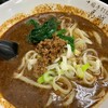 中国手打拉麺 馬賊 日暮里店