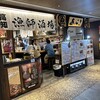 漁師酒場 あらき ホワイティ梅田店