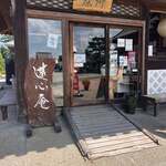 寺Cafe 蓮心庵 - 