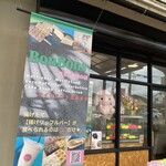 BonBons - 外観