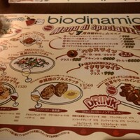 biodinamico - 