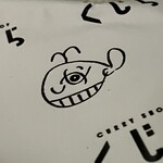 CURRY SHOP くじら - 