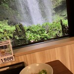 滝美食堂 - 