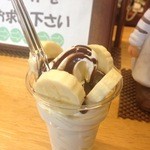 Sofuto kurimu - トッピング　チョコバナナ