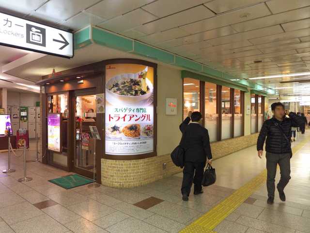 移転 トライアングル 仙台 パスタ 食べログ