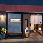 居酒屋 ツグミ - 外観