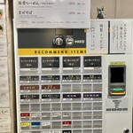 貝そば もぉむ - 