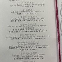 広東料理 センス - 