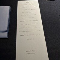 セルサルサーレ - 