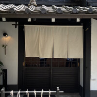 蕎麦懐石 無庵 - 