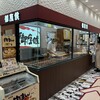 御座候 静岡松坂屋店 