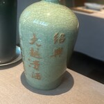 茶禅華 - 
