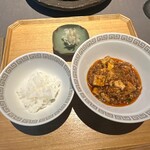 茶禅華 - 麻婆豆腐　ご飯